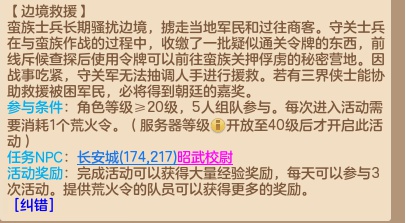 心得人物神武经验怎么写_神武 人物经验心得_神武新人经验加成规则