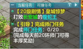 神武新人经验加成规则_神武 人物经验心得_心得人物神武经验怎么写